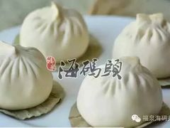 -好利来蛋糕(纬十二路店)