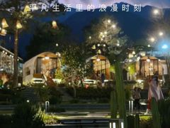 -云禾壹海景庄园餐厅