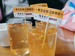 -隔壁老王·家常云南菜(花巷店)