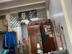 门面-洪馨椰子