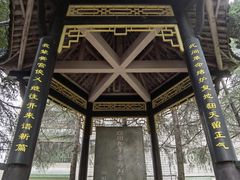 -四川大学(望江校区)