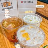 书亦的新品好绝～颜值味道都太🉑️了