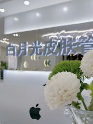 -白月光皮肤管理·德国LDM