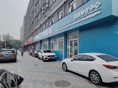-美联众合动物医院·24h京西诊疗中心
