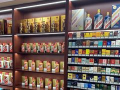 -醉真实酒批发行·茅台·五粮液·红酒寄卖回收