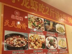 -品湘楼(方庄店)