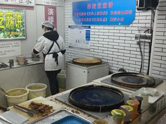 -香糯炎荞饼王(解放碑店)