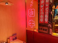 -有喜屋·日料·居酒屋(旭辉广场店)