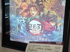 -中影国际影城(东方新天地CINITY店)