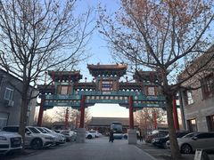 -有喜胶东小馆(太申祥和店)