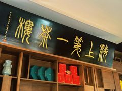 -豫园湖心亭茶楼