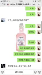 点击看大图 -Sunny喜铺婚礼策划(东部店)