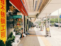 -田贝建材家居广场