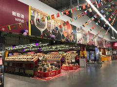 -麦德龙(湖里店)