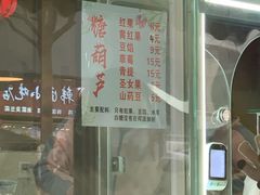 -康乐(滨江道店)