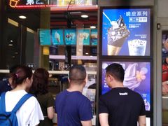-麦当劳(金桥店)