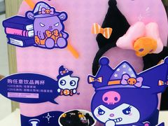 -CoCo都可(中华广场店)