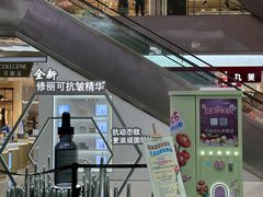 -开元商城(钟楼店)