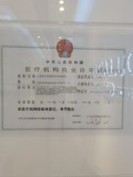 -上海首尔丽格医疗美容医院