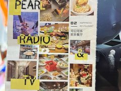 -东方明珠广播电视塔