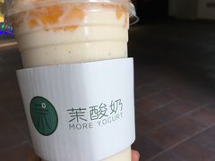 -茉酸奶(松江开元地中海店)