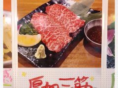 -大阪烧肉BAKA一代(十亩地店)