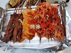 -浮何烤铺(桐梓林店)