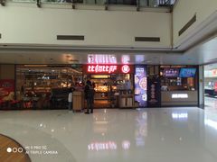 门面-比格比萨自助(万柳华联店)