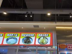 -哈哈碳都·牛肋条无限自助烤肉(宝龙店)