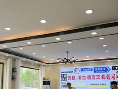 -京秀缘蒸汽海鲜农家菜大馅蒸饺