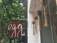 -Egg•Allday Brunch(襄阳北路店)