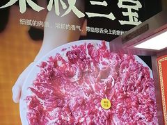 -荣叔港式沙嗲牛肉火锅(五羊新城店)