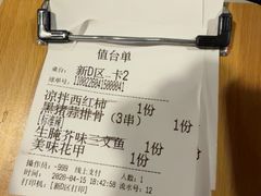 -冶建镜子·中国龙虾王(总店)