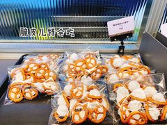 菜单-OUR Bakery(三里屯太古里店)