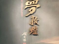 -兰州黄河桥梁博物馆