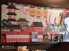 -合风谷(南下塘店)