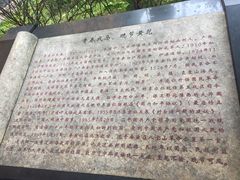 -李宗仁先生故居