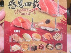 -寿司郎(皇庭广场店)