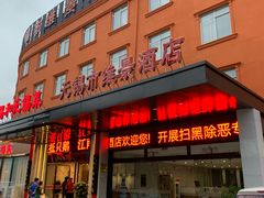 门面-锡和无锡菜(景丽苑店)