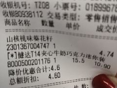 -永辉超市(泰州万达广场店)