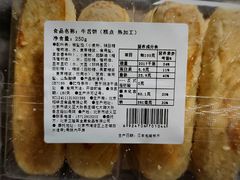 -正隆斋素食超市(西四店)