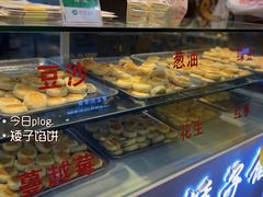 -矮子馅饼(贵阳总店)