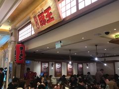 -豚王拉面(澳门银河店)