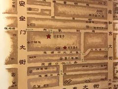 -时光漫步酒店(北京雍和宫南锣鼓巷后海店)