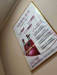 -美莱医学美容医院