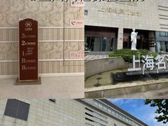 -名流健康高端体检中心·名宾门诊·健康管理