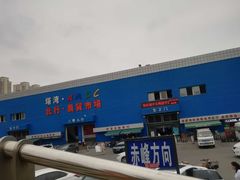 -塔湾北行农贸市场