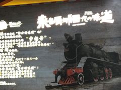 -厨彩阳光(荔枝沟路店)