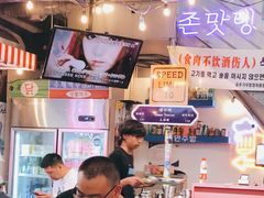 -欧巴烤肉(创富世纪店)