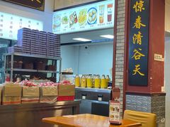 -芋包王闽南茶楼(八市店)